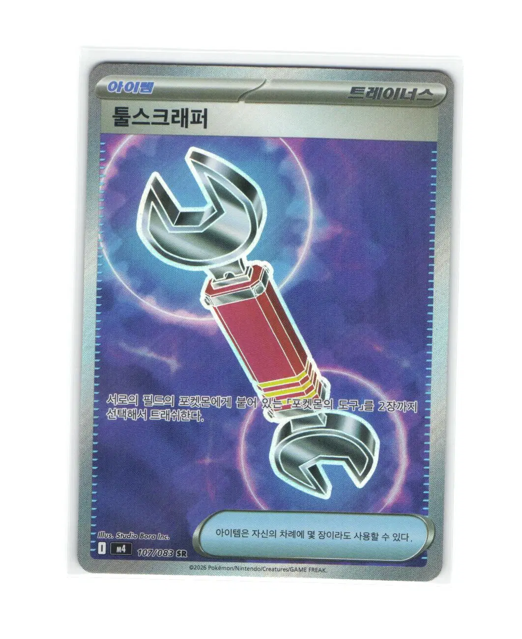 https://media.bunjang.co.kr/product/424829257_1_1787128647_w{res}.jpg